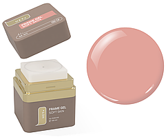 HEYLOVE. Frame builder Gel, SOFT SKIN, 30 ml, універсальний гель для нарощування, темний бежево-рожевий