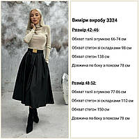 Женская Юбка из экокожи со складками, 42-46, 48-52, черный, экокожа на флисе.