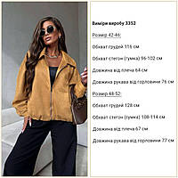 Жіноча куртка-бомбер, 42-46, 48-52, марсала, беж, замш на дайвінгу.