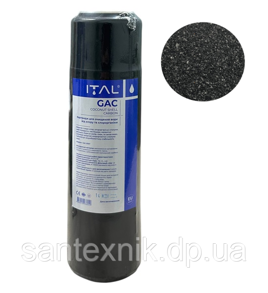 Картридж з кокосовим вугіллям ITAL GAC-S10IT (очищення від хлору й органічних забруднень), фото 1