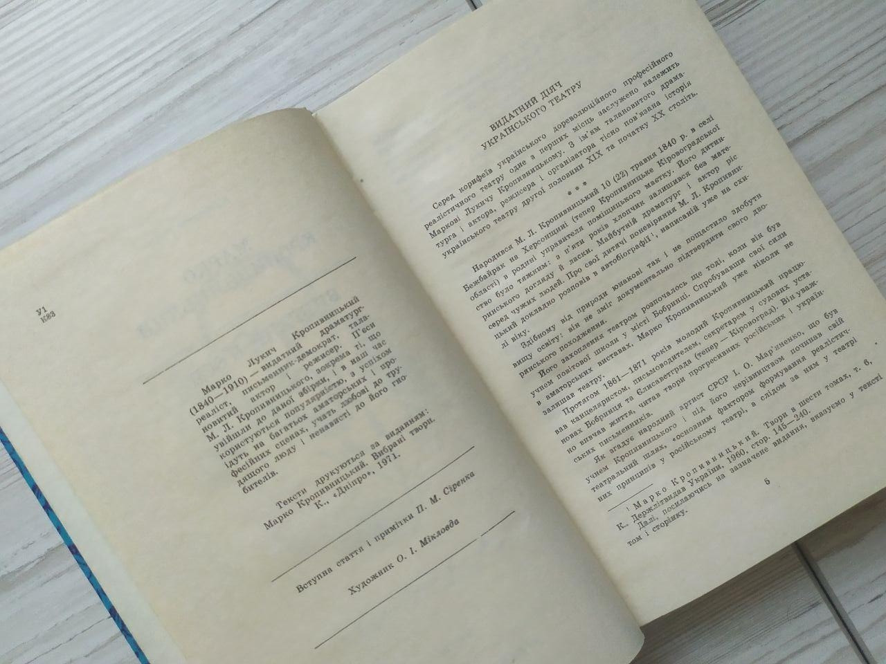 Product image preview