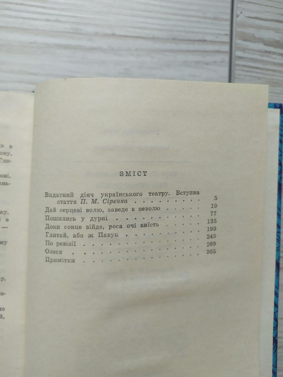 Product image preview