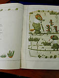 Українські народні дитячі пісеньки "Печу, Печу Хлібчик" 1982 рік, фото 7