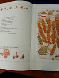 Українські народні дитячі пісеньки "Печу, Печу Хлібчик" 1982 рік, фото 3