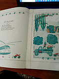 Українські народні дитячі пісеньки "Печу, Печу Хлібчик" 1982 рік, фото 8