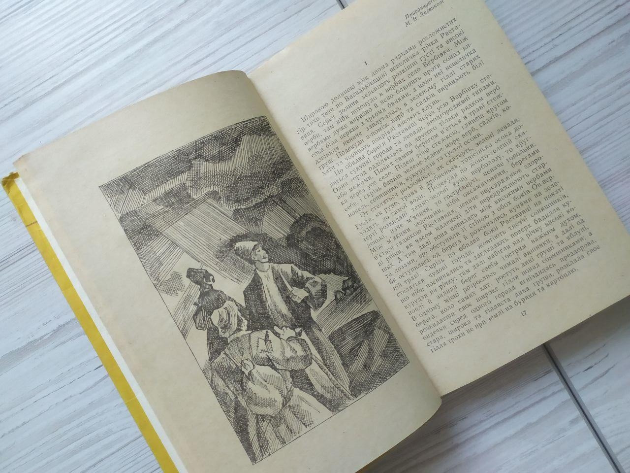 Product image preview