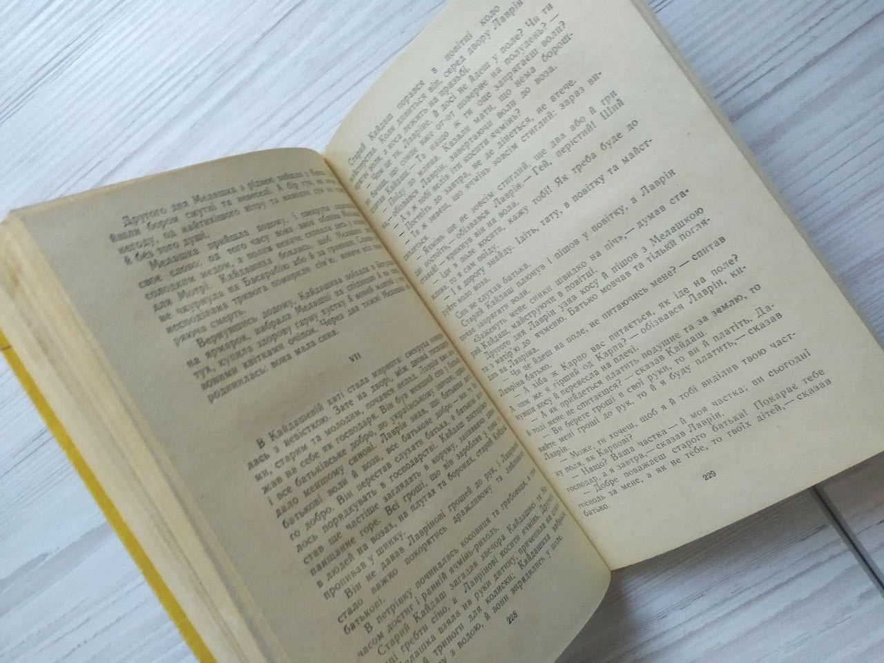 Product image preview