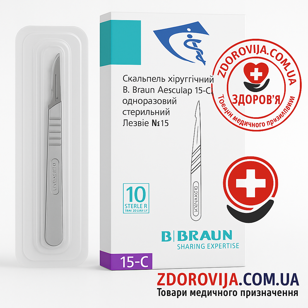 Скальпель хірургічний B. Braun Aesculap 15-C