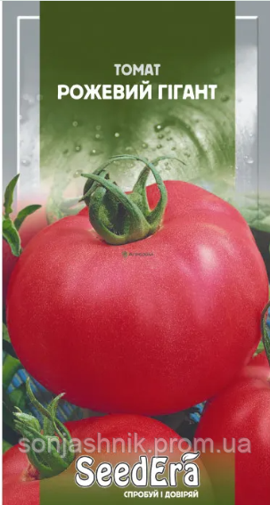 Томат Рожевий гігант 3г