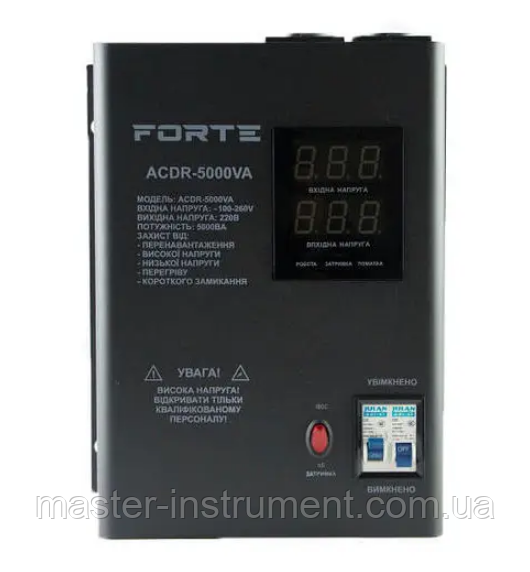 Стабілізатор напруги FORTE ACDR-5kVA, фото 1