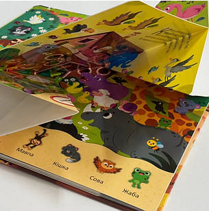 Великий човен Ноя. Шукай і знаходь (3+, укр.), фото 2