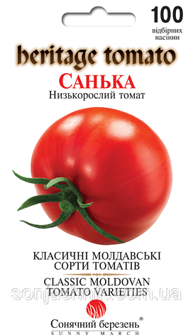 Томат Санька 100н, фото 1
