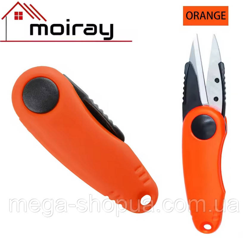 Рибальські складні ножиці для обрізання волосіні, нитки та шнура – ножиці для риболовлі та шиття MY77, фото 1