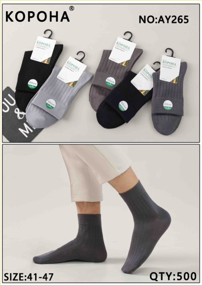 Чоловічі тонкі шкарпетки, р-р 41-47. "Корона". Чоловічі високі шкарпетки, чоловічі шкарпетки чорні, бамбук