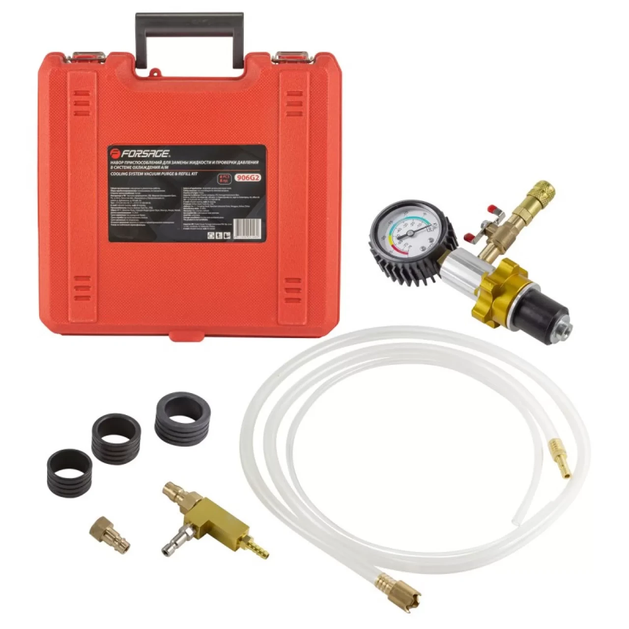 Набір для вакуумного прокачування та заправки системи охолодження FORSAGE F-906G2
