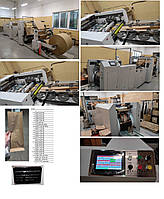 Обладнання по виробництву паперових пакетів