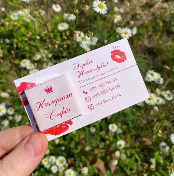 50 шт. Візитка (90х50 мм) + шоколад із логотипом, фото 1