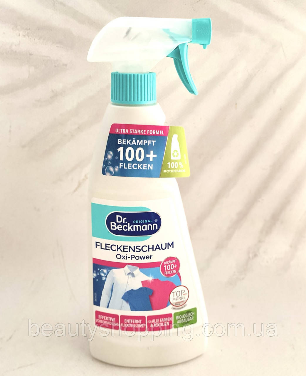 Dr. Beckmann Oxi Power Fleckenschaum активна піна універсальний засоб для виведення плям для всіх видів плям Бекман 500 мл
