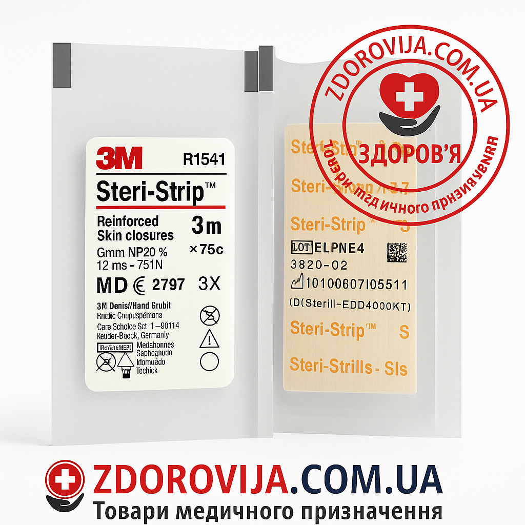 Стерильні смужки для безшовного зведення країв рани 3M Steri-Strip R1541, 6 мм × 75 мм