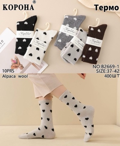 Теплі жіночі шкарпетки "Корона", 37-42 р-р. Вовняні шкарпетки, зимові високі шкарпетки, шерсть альпаки