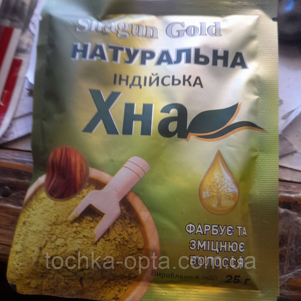 ХНА для волосся натуральна індійська, фото 1