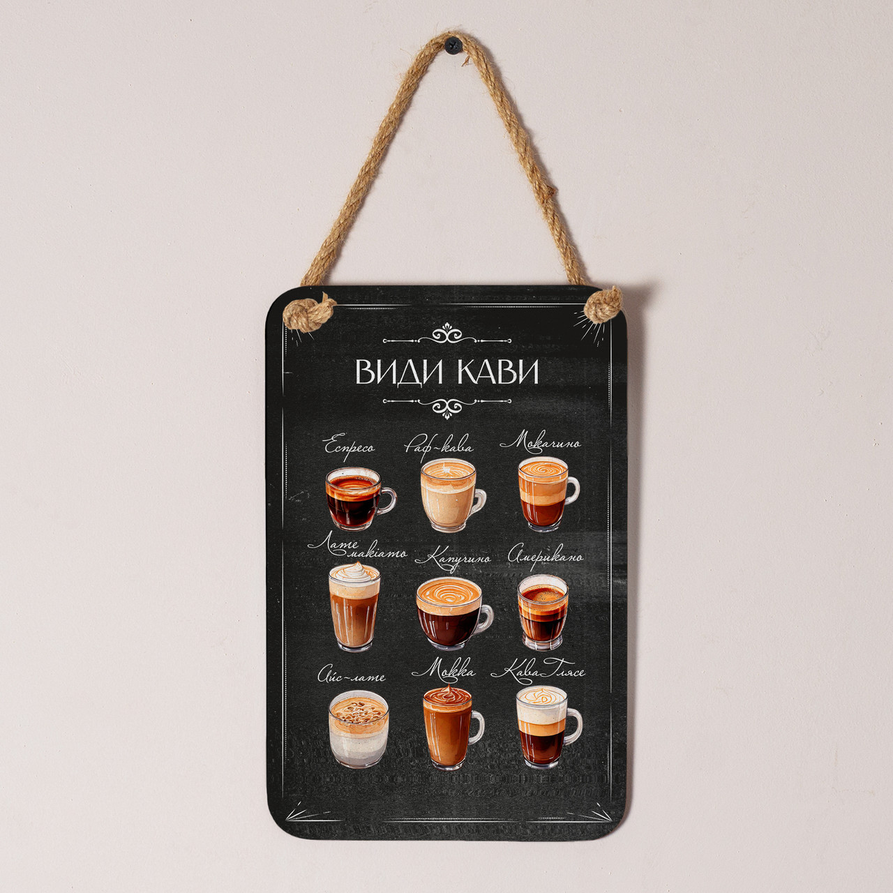 Дерев'яне панно "Види кави", фото 1