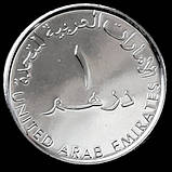ОАЕ › Арабські Емірати 1 дирхам, 2018 100 років від дня народження Шейха Зайда, фото 2