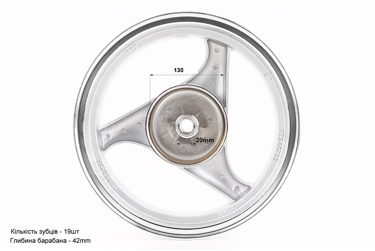 Диск задній 2,50х12 19зуб. під великі колодки