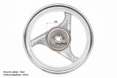 Диск задній 2,50х12 19зуб. під великі колодки, фото 1