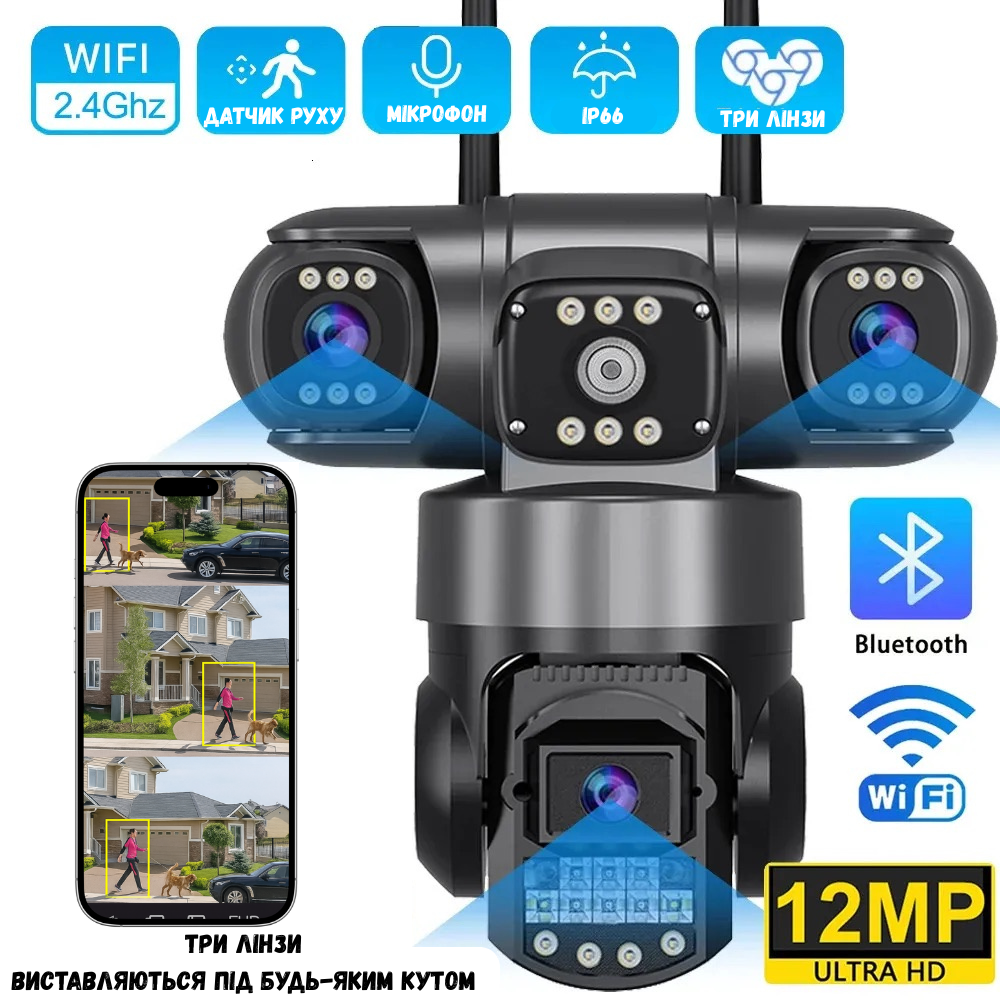 Уличная поворотная камера V380PRO видеонаблюдения на 3 линзы 12MP HD WIFI PTZ 10X - фото 1 - id-p2616532953