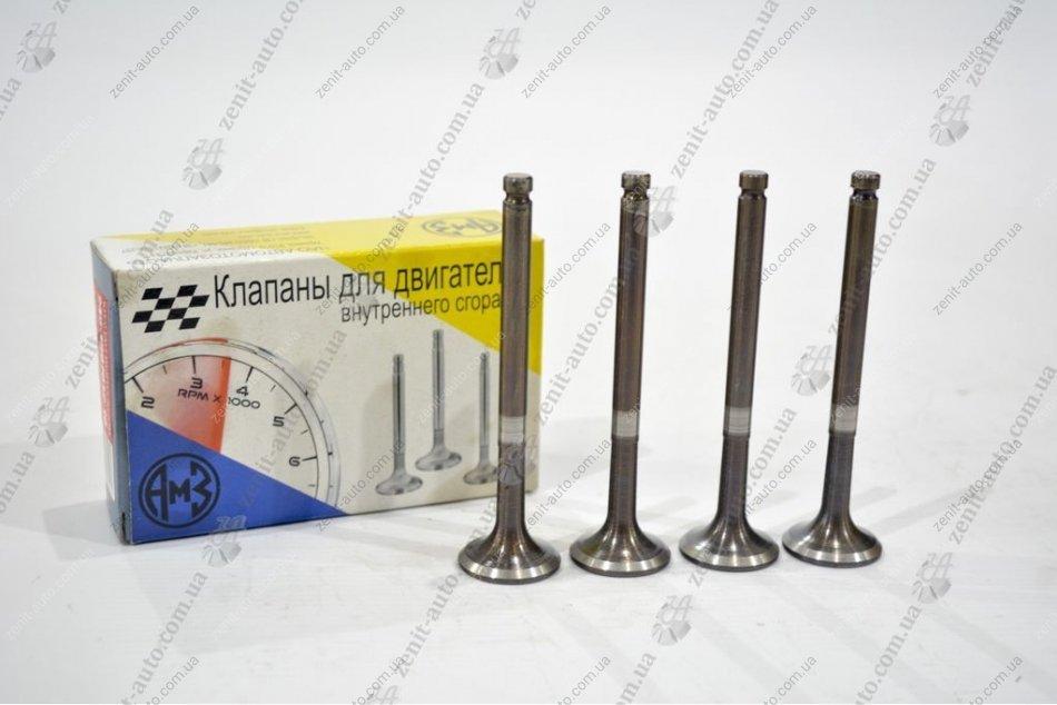 Клапан Сенс випускний АК (економ) (4 шт) (245100701210) (АМЗ), фото 1