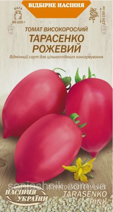 Томат Тарасенко Рожевий 0,1г