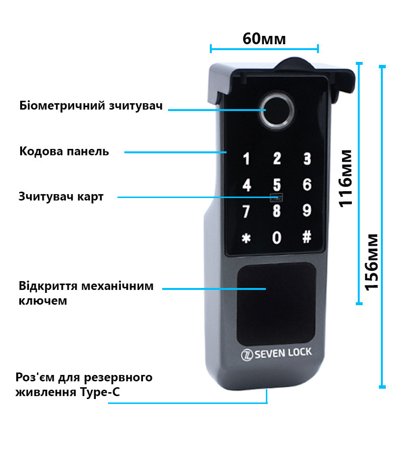 朔さま専用 Розумний дверний біометричний замок SEVEN LOCK SL-7739BF