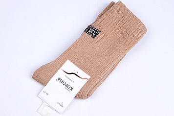 Високі теплі жіночі шкарпетки, шерсть лами