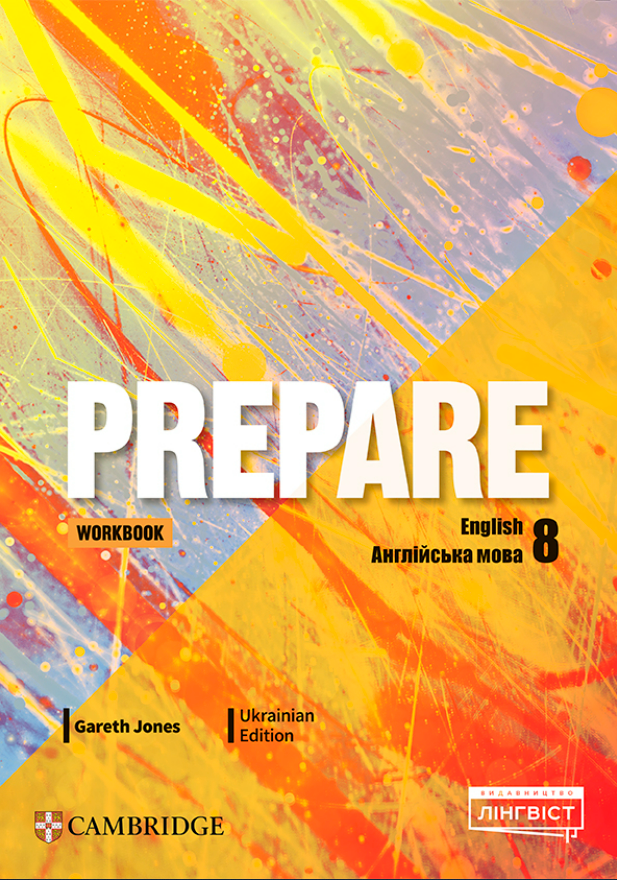 Prepare Workbook Робочий зошит з англійської мови 8 клас. Gareth Jones"Лінгвіст", фото 1