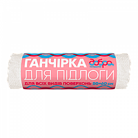 Ганчірка для підлоги Добра господарочка 50*60 мм