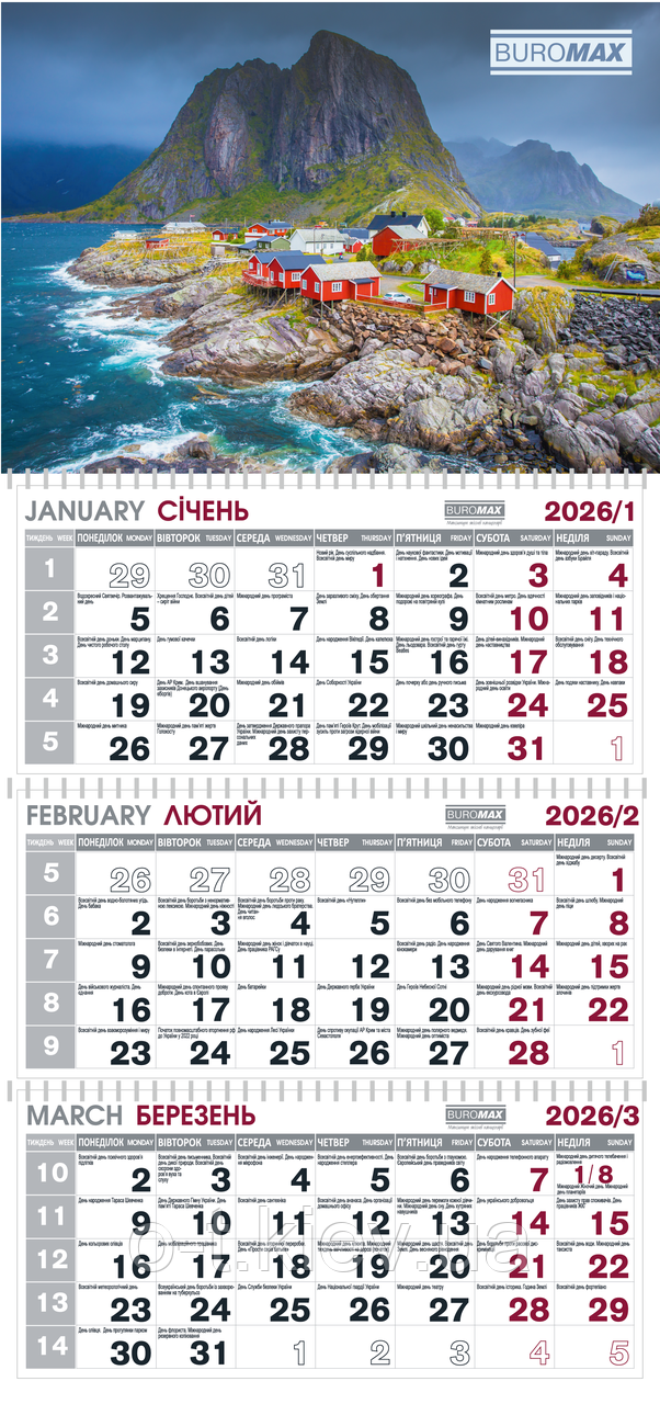 Календар настінний квартальний на 2026 р. (3 пружини), фото 1