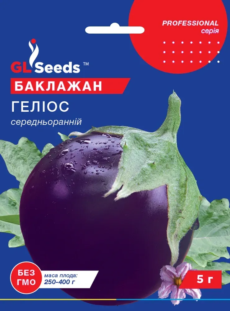 Семена Баклажана Гелиiс 5г TM GL Seeds, фото 1