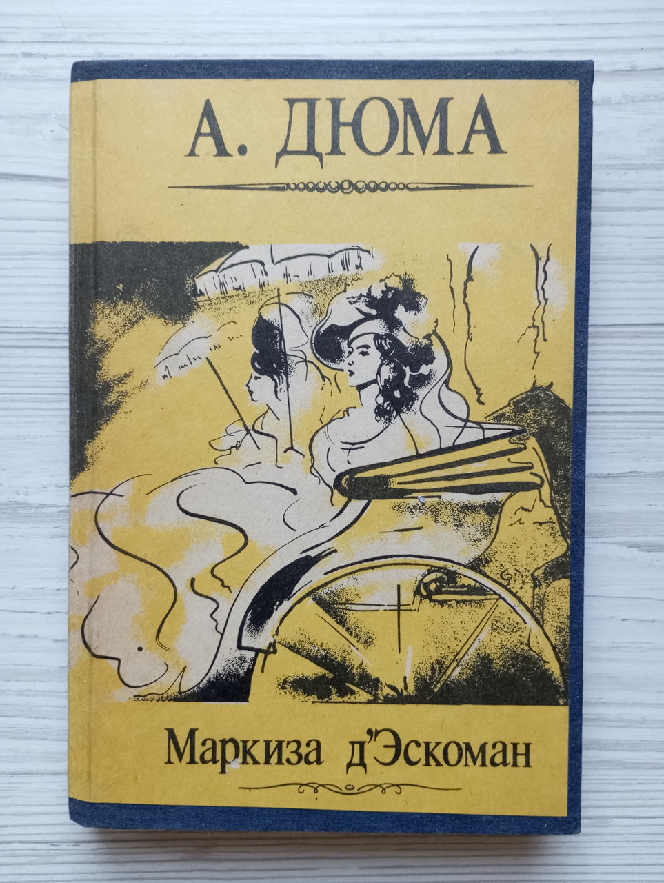 Product image preview