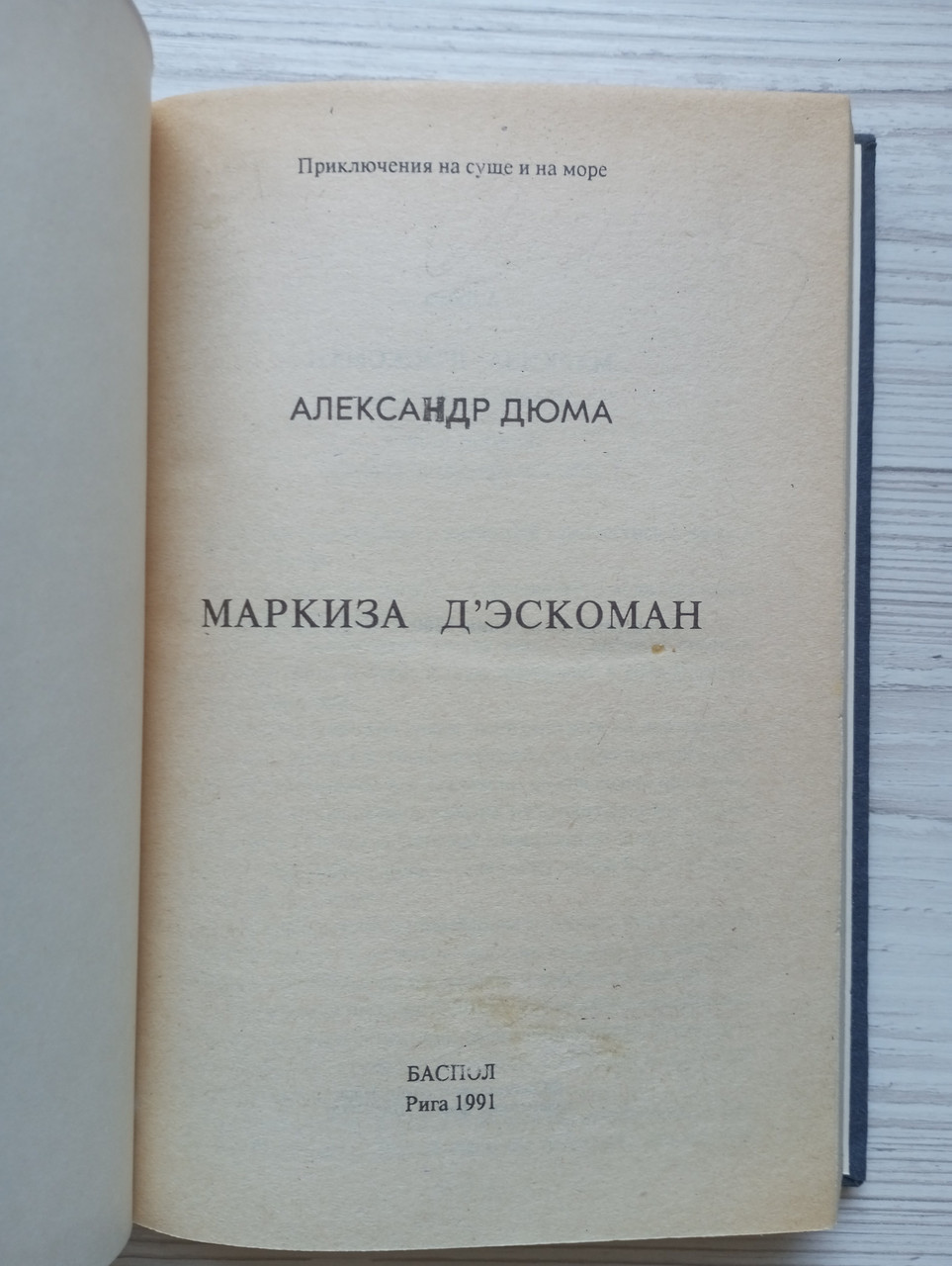 Product image preview