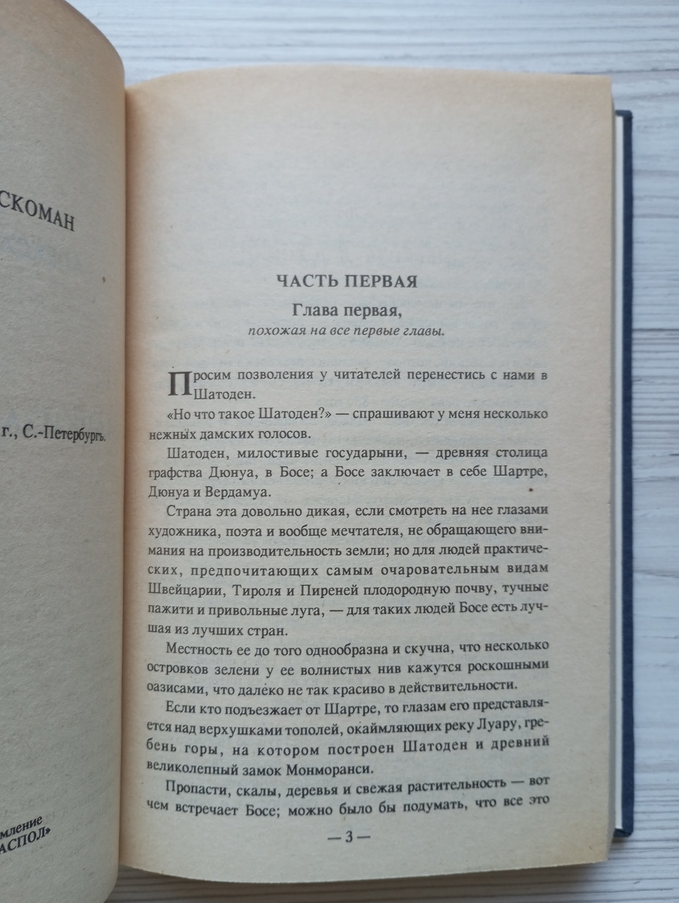 Product image preview