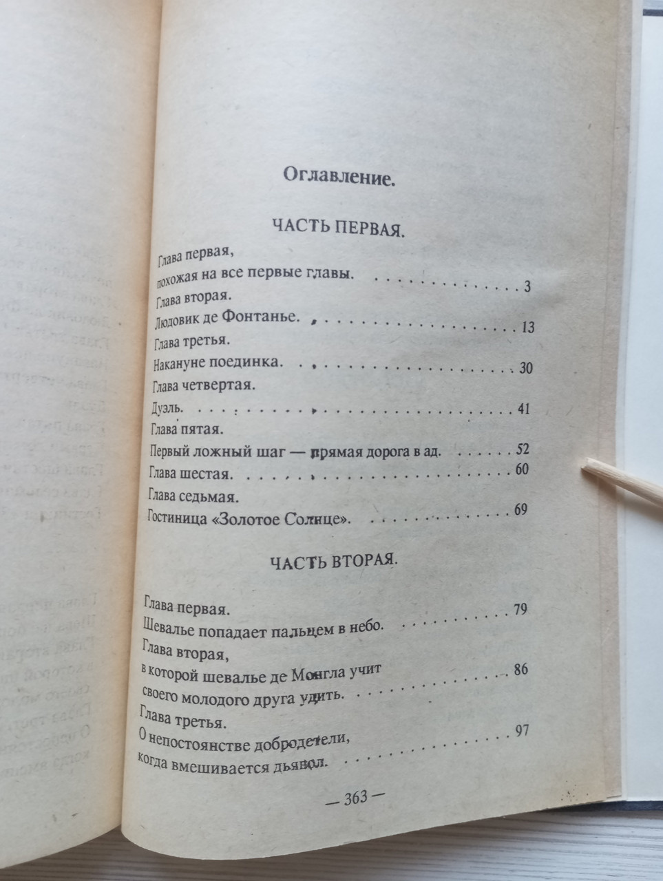 Product image preview