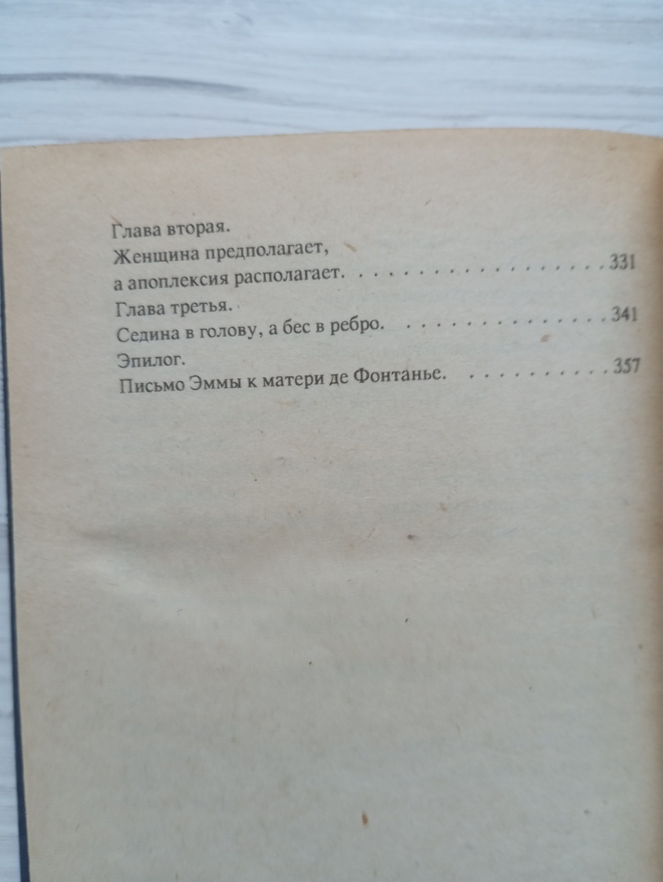 Product image preview