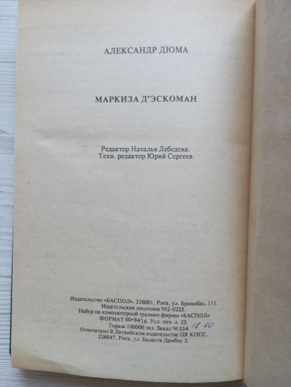 Product image preview