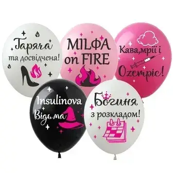 Art Show   (12''/30 см)  "Богиня з розкладом" . Повітряні кулі  Мін.замовлення 5 шт