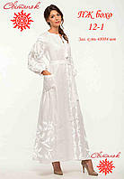 Заготовка для вишиванки Сукня жіноча довга Бохо 12-1 ТМ "Світанок"