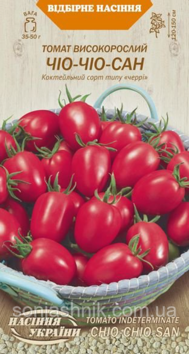 Томат Високорослий ЧІО-ЧІО-САН 0,1г