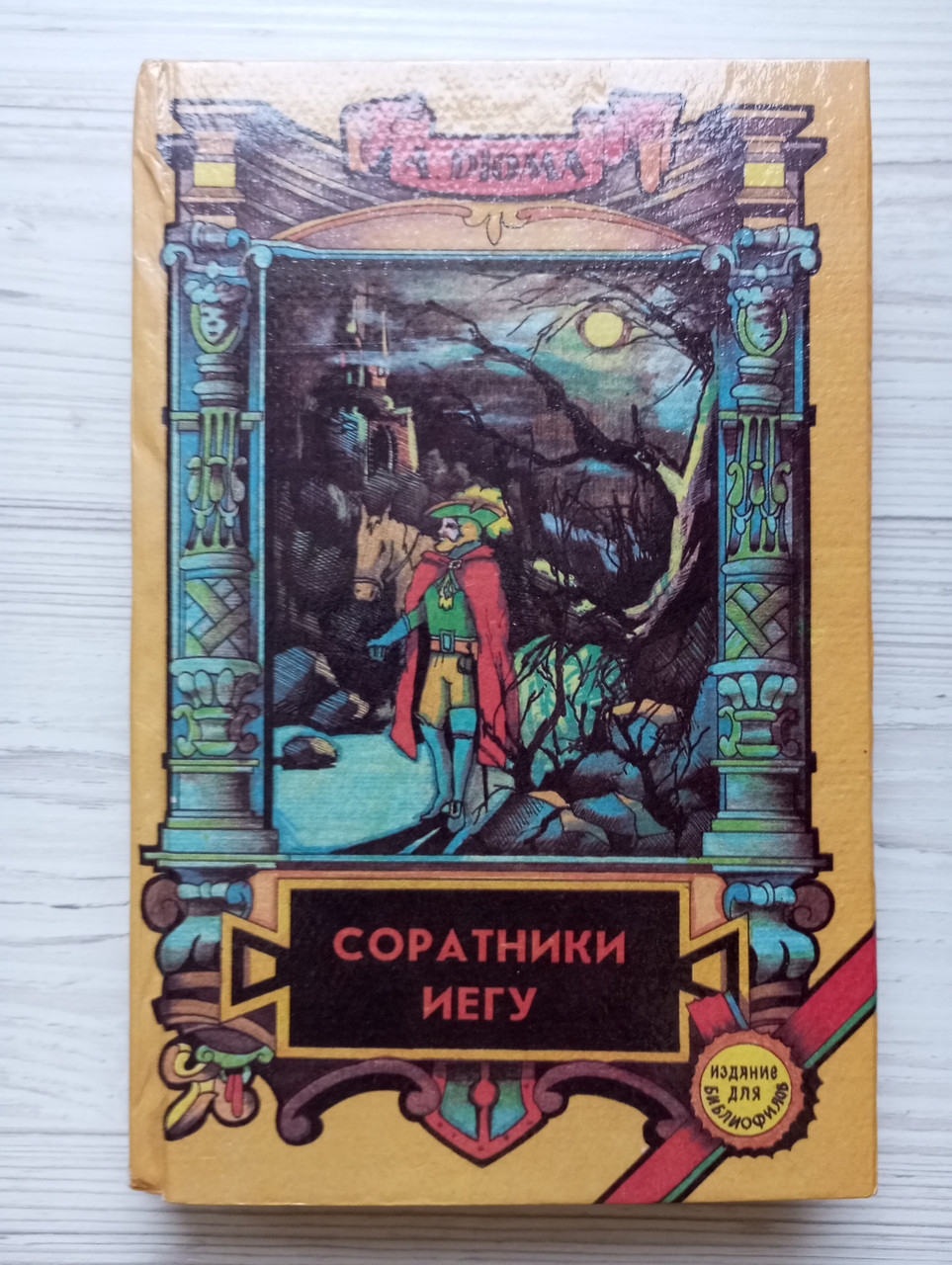 Product image preview