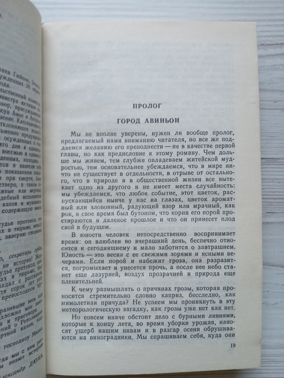 Product image preview