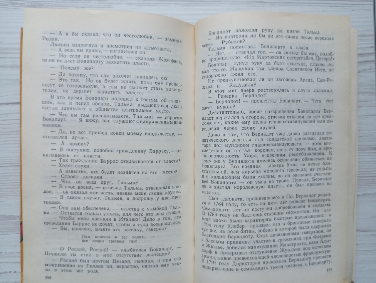 Product image preview